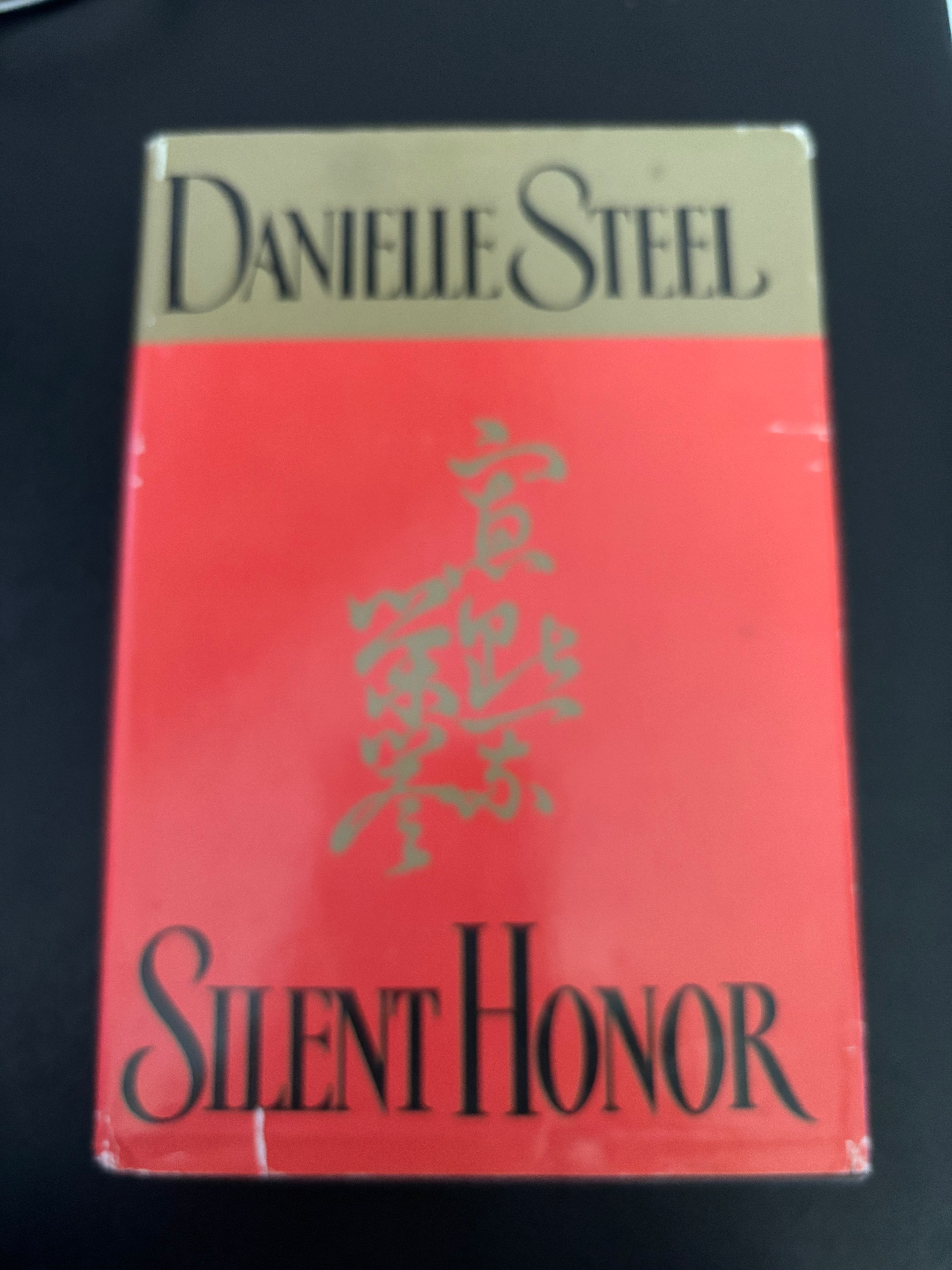 Silent Honor by Danielle Steel hardcover (rescued)